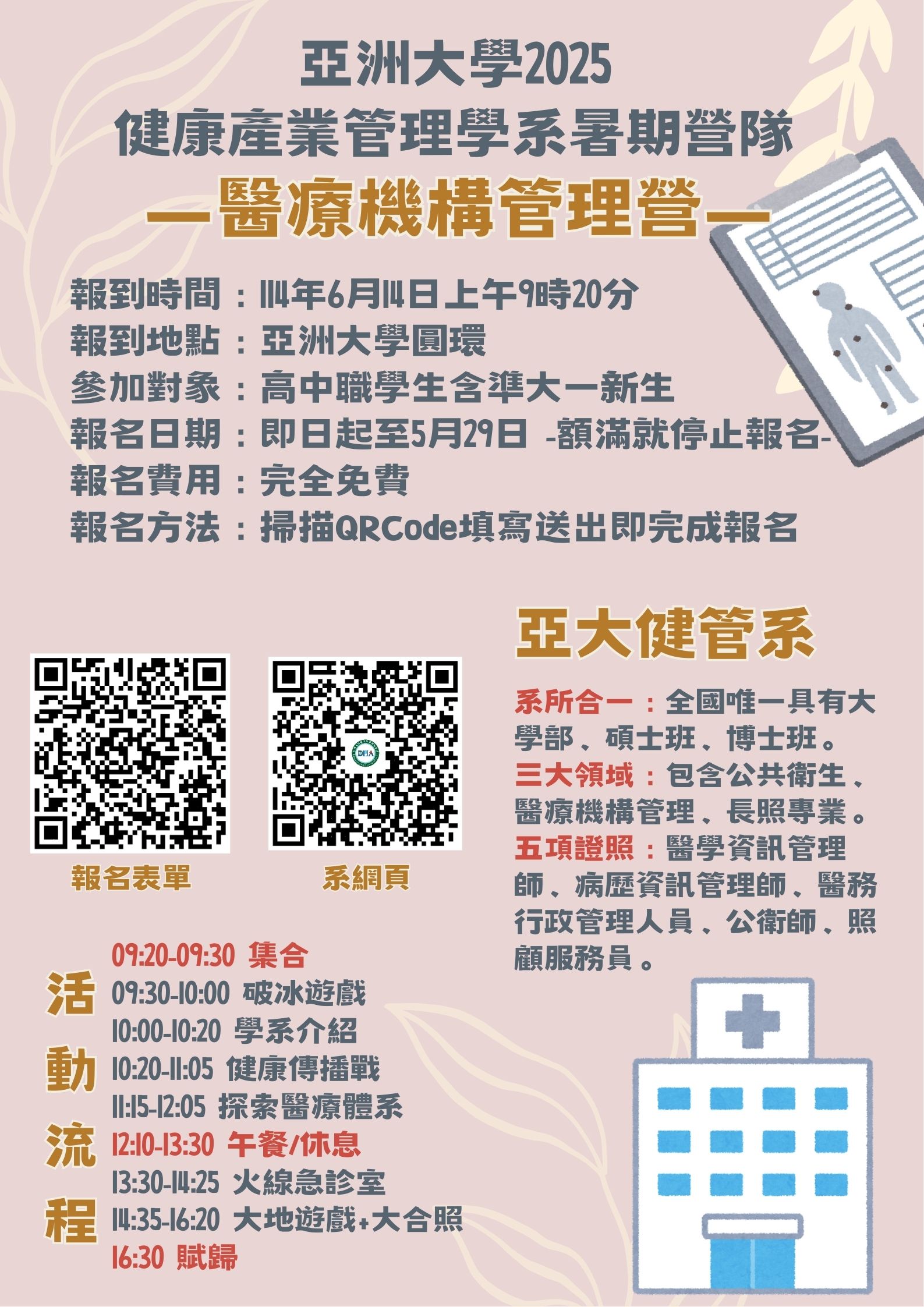 這是一張圖片