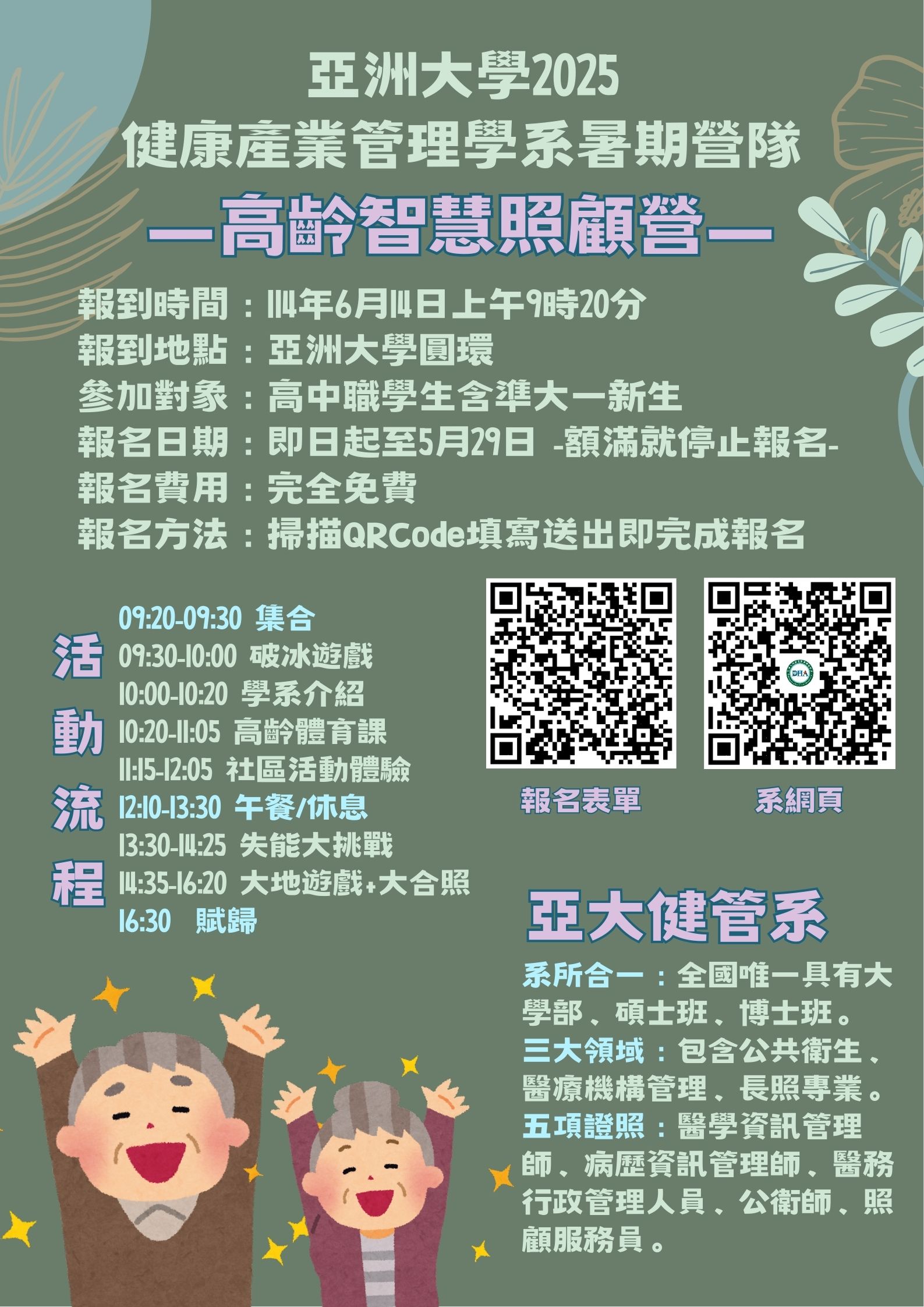 這是一張圖片