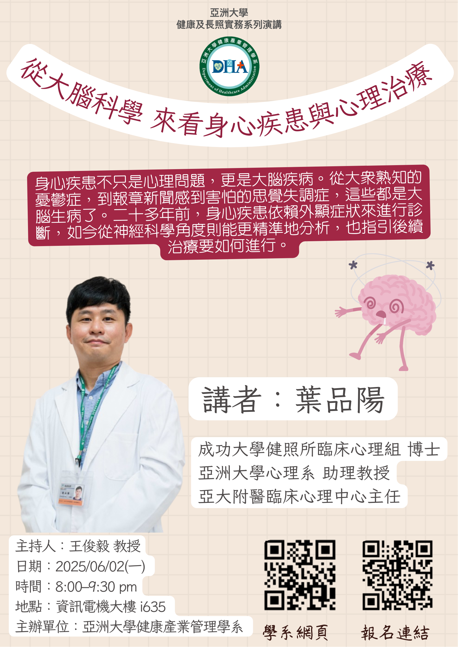 這是一張圖片