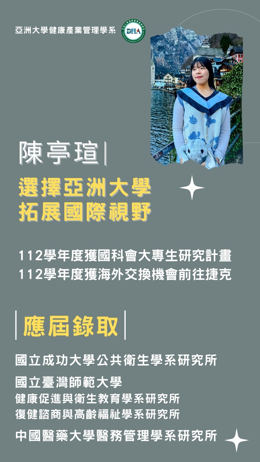這是一張圖片