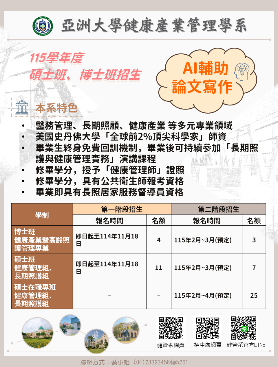 这是一张图片 这是一张图片