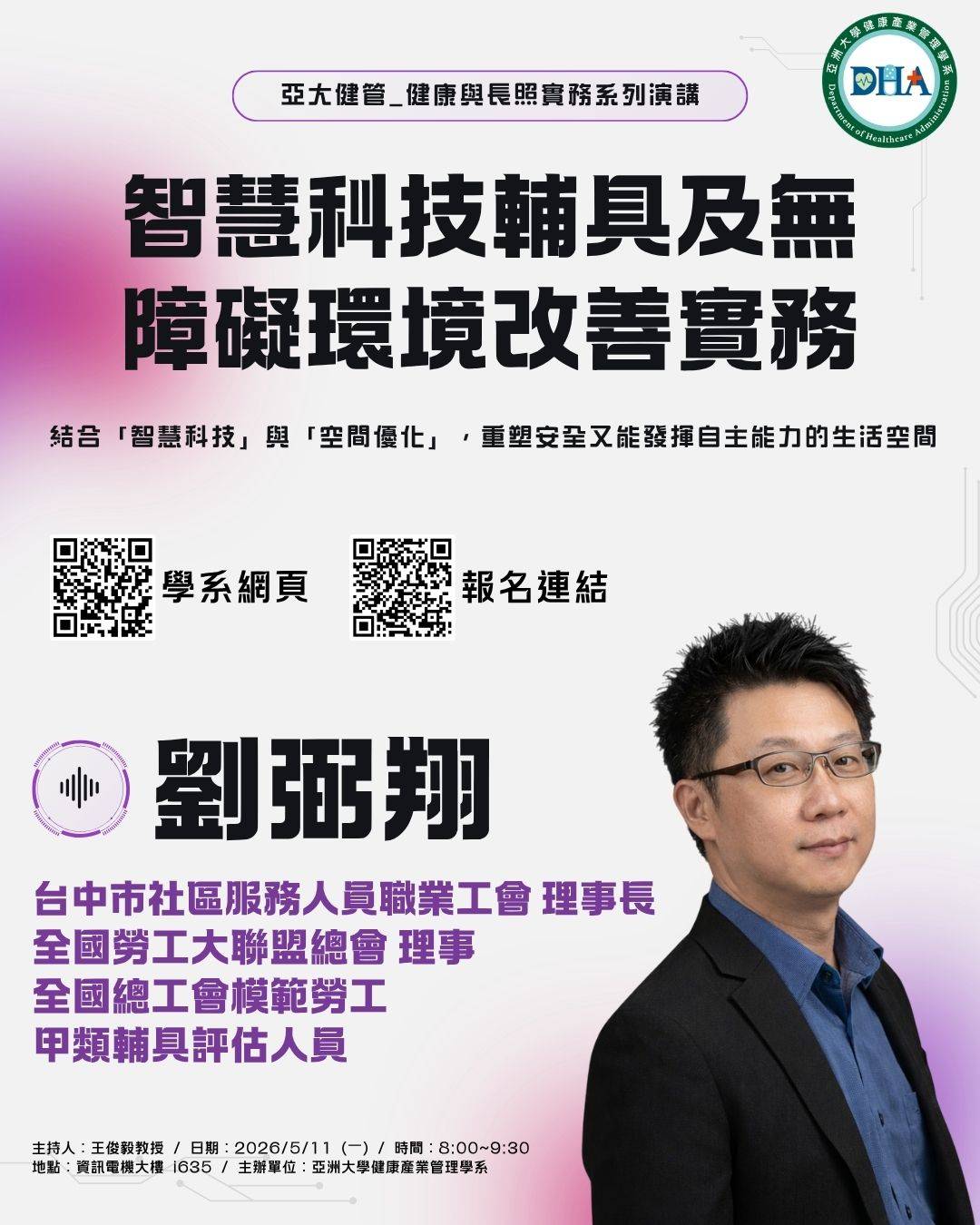 這是一張圖片