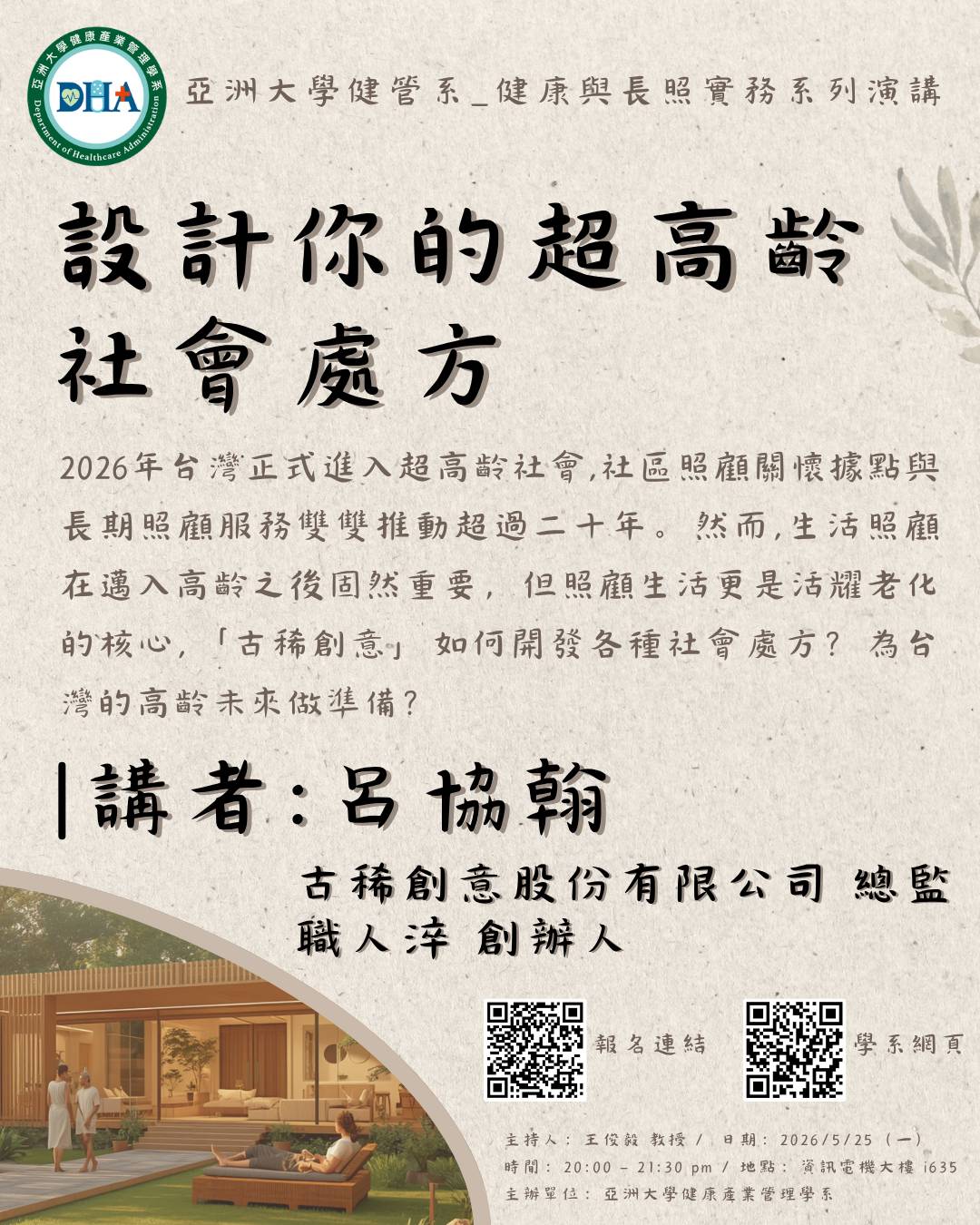 这是一张图片