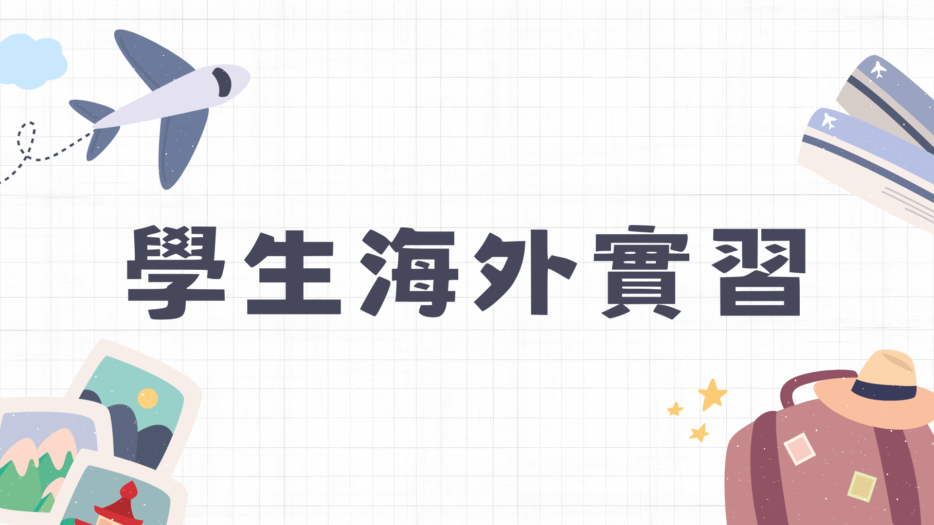 這是一張圖片